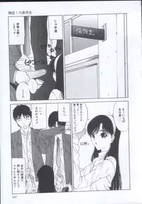 [Sarada Masaki] IRO IRO