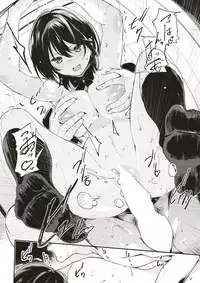 COMIC Kairakuten BEAST 2017-03 [Digital]