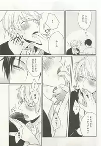 よみきりCitron 2015 Spring