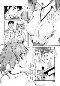 COMIC TENMA 2006-02