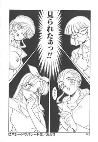 [Akifuji Satoshi] Sonzai Riyuu