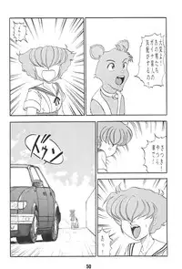 (CR17) [Studio Rakugaki Shachuu (Tukumo Keiichi)] Ittetsu Takkyuudai Kaishi (Ah! My Goddess, Otaku no Video)