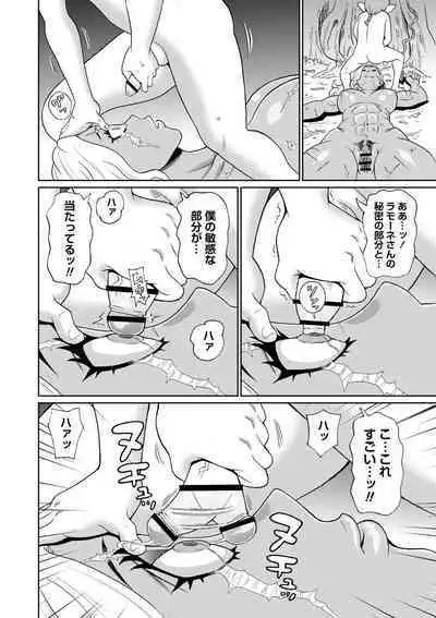 [John K. Pe-ta] Zenryoku Ana Musume - Full Thrust! Hole-Maiden [Digital]