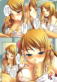 Comic Shitsurakuten 2008-04