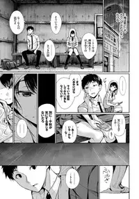 COMIC BAVEL 2017-11 [Digital]