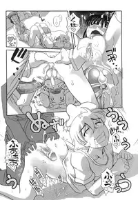 Anthology - PLUM LS 03 [2011-01-28] (Book) (HQ)