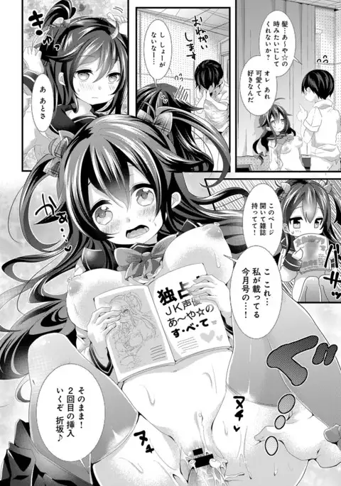 COMIC Anthurium 040 2016-08