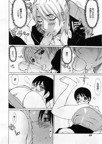 COMIC Megastore 2004-03