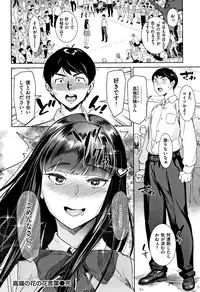 [Bobobo] Can Do Porn