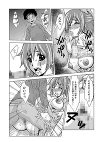 [Mu-min] Inshi Kansen ~Aruku Shisha ga Shihai Suru Rinkan Jigoku~ [Digital]