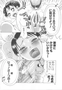 [Awaji Himeji] Awahimeden