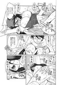 Comic Sigma Volume 15