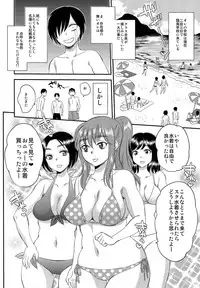 (C86) [Sabusukatchi (Sabusuka)] Ninshiki Sarenai SEX Zanmai na Hibi