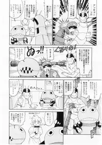 Comic Megastore 2004-06