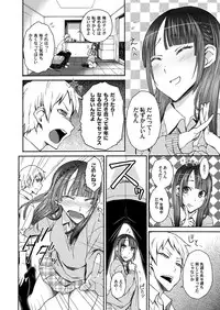 COMIC Magnum Vol. 31