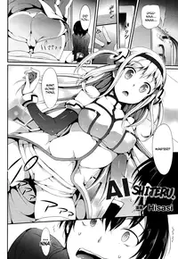 [Hisasi] AI-Shiteru (COMIC Unreal 2011-02 Vol. 29) [English] =Team Vanilla=