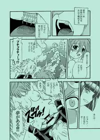 JOJOMAKU