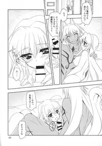 (COMIC1☆9) [PLUM (Kanna)] Wonderful Life (DOG DAYS)