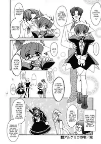 [Ruuen Rouga] Alchemy no Shizuku (Drop of Alchemy) Volume 01 [Complete] [English] [Norm + SaHa]