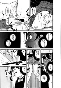 Comic Mugen Tensei 2014-03