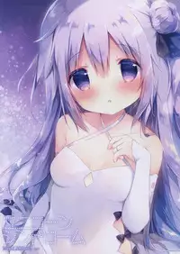 (C93) [Shiratamaco (Shiratama)] Unicorn Syndrome (Azur Lane)