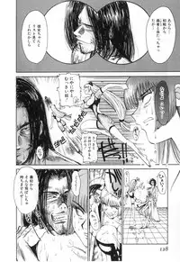 [Kamitsuki Manmaru] GO GO HEAVEN!! Vol.2