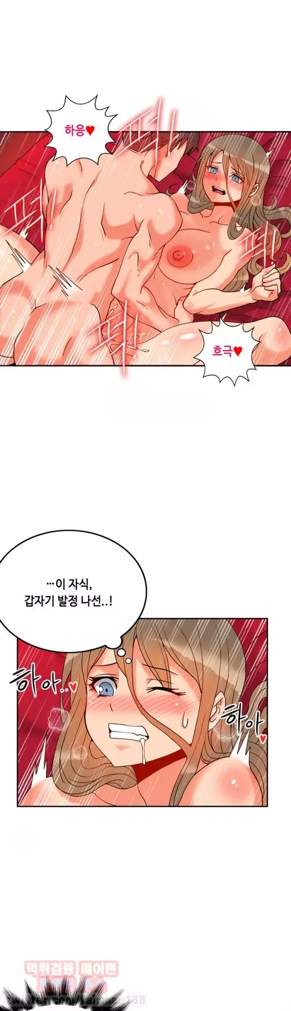 Johnson Contractor Ch.0-24