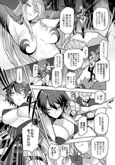 COMIC Anthurium 2024-06