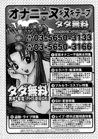 COMIC AUN 2007-10 Vol. 137