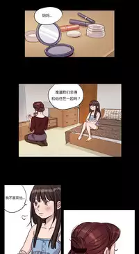 [Ramjak] Atonement Camp Ch.0-46 (Chinese)