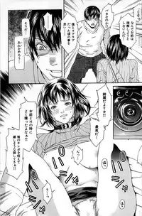 Comic Shitsurakuten 2008-04