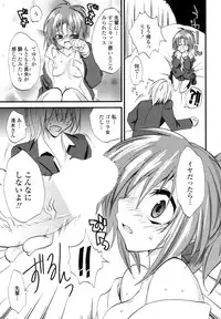 COMIC Penguin Club Sanzokuban 2009-01