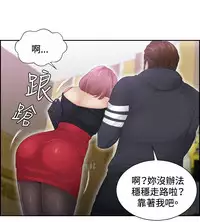 [魂月廊&TEAM 空心菜]本能解决师 Ch.1~7 [Chinese]中文