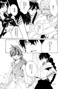 (C82) [YELLOW APPLE (Kotobuki Ringo)] Arabiya Layla Gendan Gekan (Magi: The Labyrinth of Magic)