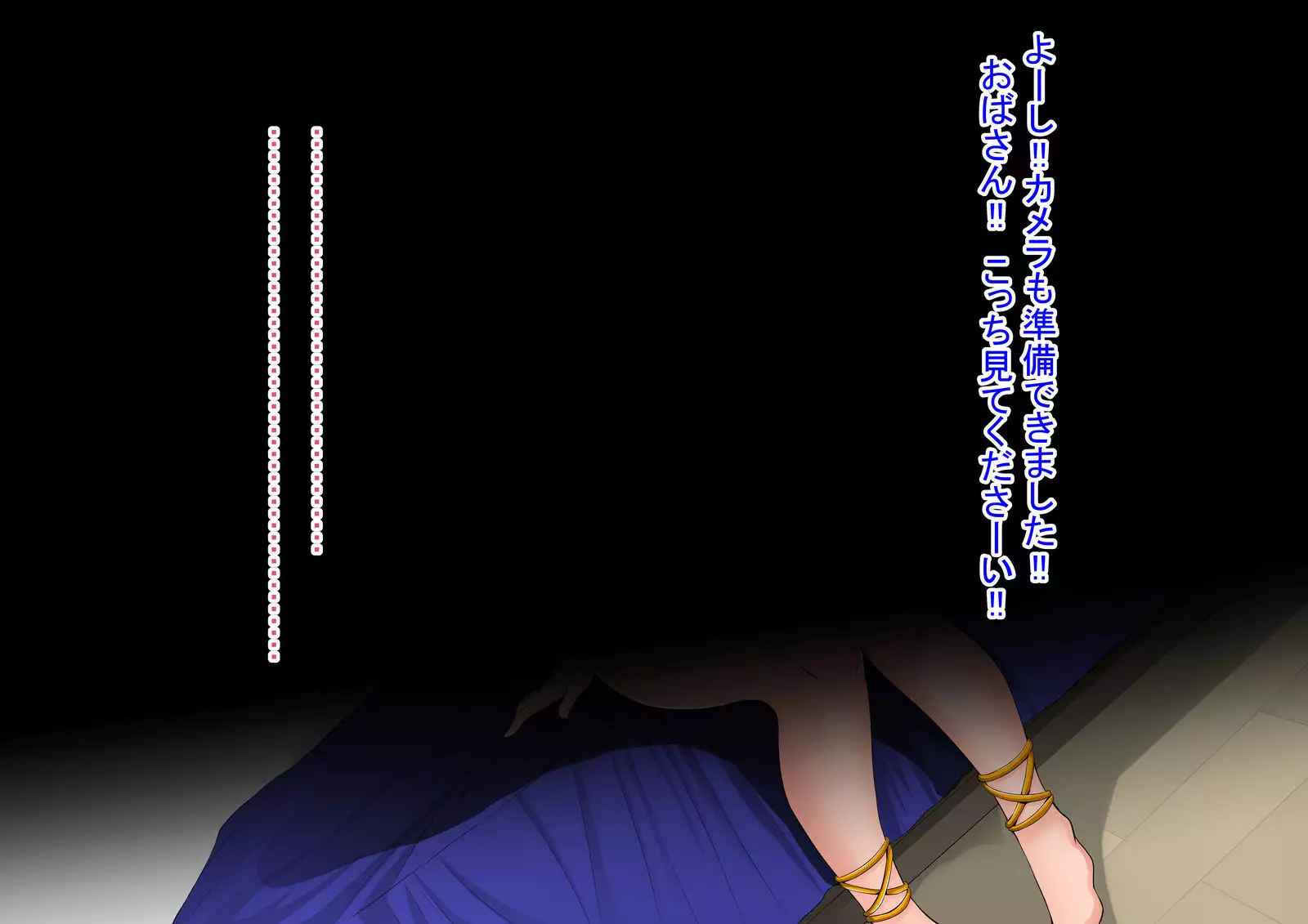 Naomi-san wa Ore no SeFrie