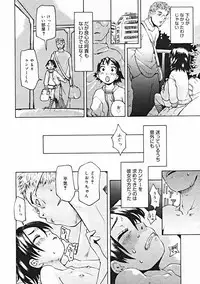 COMIC Megastore 2005-01