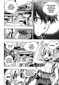 [James Hotate] Itokoi Chidori Vol.01 [English] [Xamayon & For The Halibut scans]