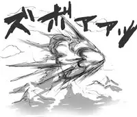 [Naiyori alpha Zaidan (Kimotani)] DRUGonBALL-R- ~Killer Machine ni Shimasuka?~ (Dragon Ball Z)