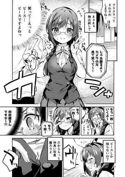 (COMIC1☆20) [Circle-FIORE (Ekakibit)] Daisuki Kinshi (Love Live! Nijigasaki High School Idol Club)