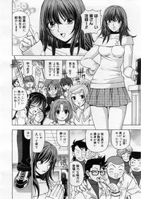 COMIC Megastore 2004-03