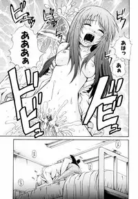 [Akiyama Kenta] PARA★ISO