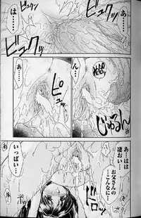 [Anthology] Shoujo Ninpu - Ballon Lolita Anthology