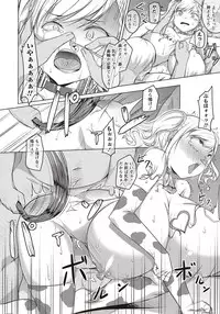 COMIC Masyo 2018-04 [Digital]