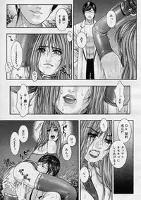 COMIC Megastore H 2003-08