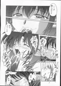 (CR29) [RED RIBBON REVENGER (Makoushi)] Elf's Ear Book 6 - Konpeki no Umi ~Ao no Taikai Makoushi Hen~ (Star Ocean 2)