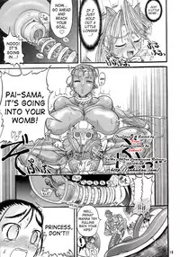 (C66) [Arsenothelus (Rebis)] The Great Work of Alchemy Vol.15 - Meikyuu Oujo Prina 2 | Prina the Dungeoneering Princess 2 [English] [SaHa]