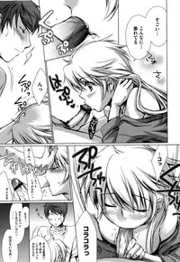 COMIC Megastore H 2009-08