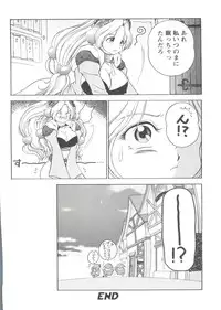 [Anthology] Girl's Parade 99 Cut 2 (Various)