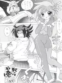 (C49) [Team Phoenix (Various)] Fushichou 04 Trust You Forever (Gundam Wing, G Gundam)