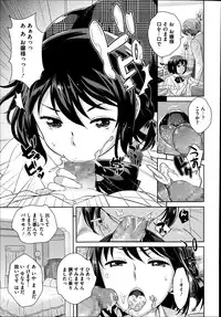 COMIC Megastore Alpha 2014-09